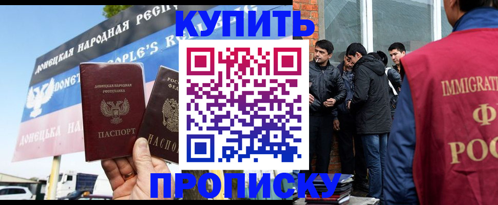 временная регистрация госуслуги в Инзе